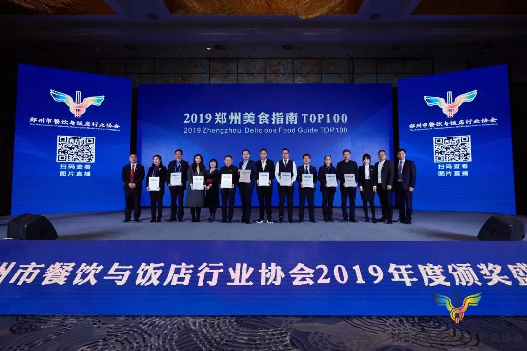 《不是闹着玩的》导演担任“中原美食推广大使”，真不是闹着玩的