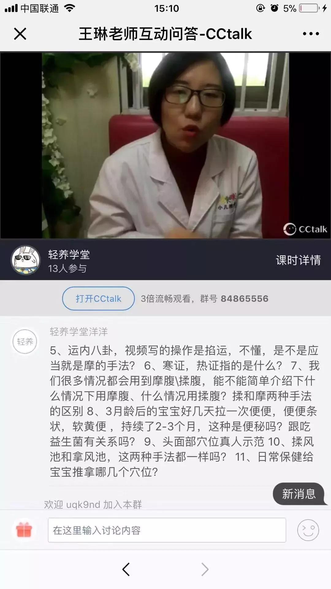 教你如何学习小儿推拿学,从零开始学小儿推拿的方法
