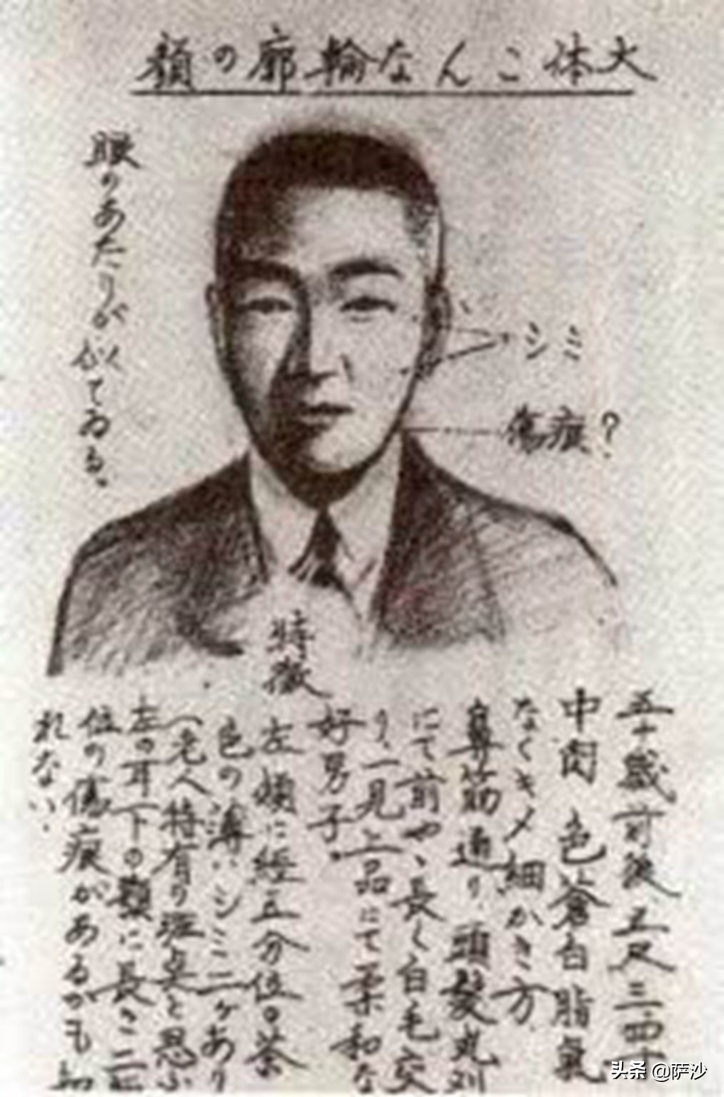 最新日本历史上的三大谜案,日本历史上十大未破案