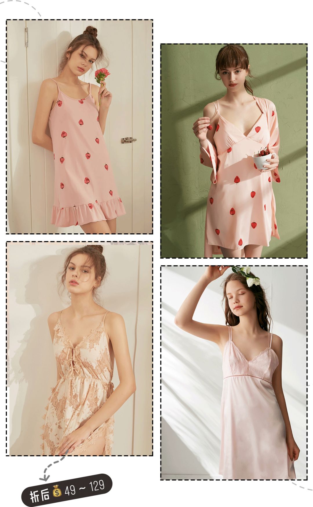 有什么好看的睡衣又便宜又舒适,高颜值夏季睡衣推荐