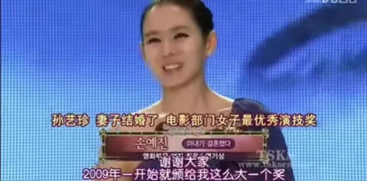 “南韩孙仙”孙艺珍的好命人生，和她生命中一个重要的男人