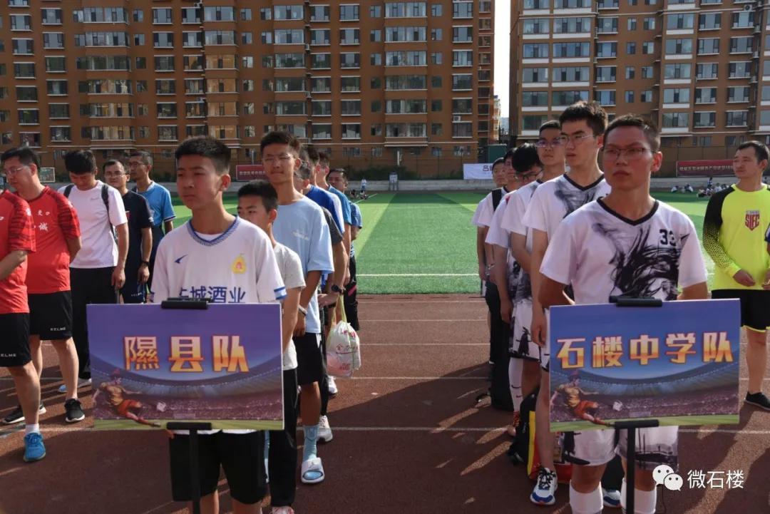 九龙杯五人制足球比赛,五人制足球邀请赛视频