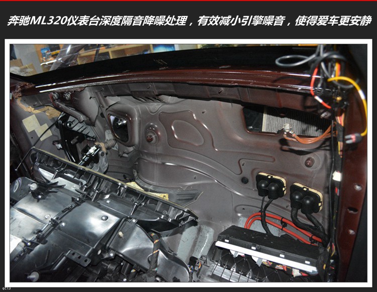 奔驰ml300改音响,奔驰320音响更换