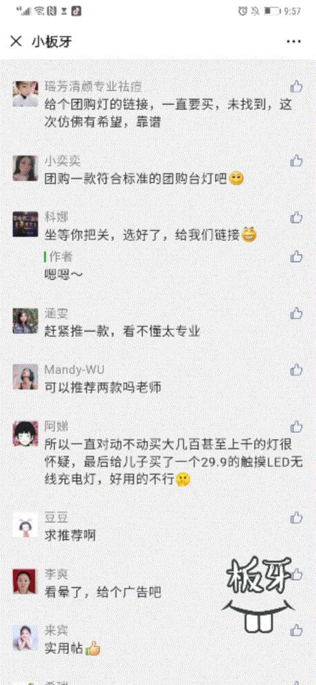 最好用的高性价比台灯推荐,性价比高的台灯推荐