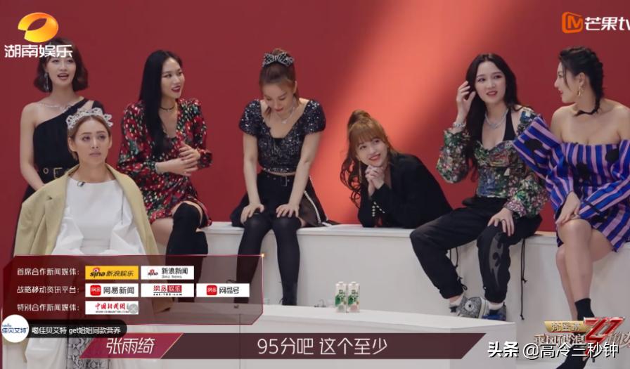 每一个姐姐都可以乘风破浪,乘风破浪的姐姐不就是宫斗剧么