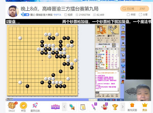 冉敏vs赵清俊视频,赵清俊vs冉敏