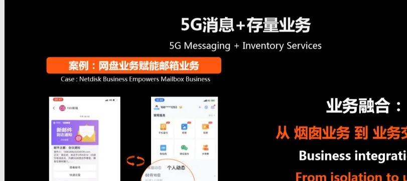 用过的微信小程序在哪里,微信中国移动小程序