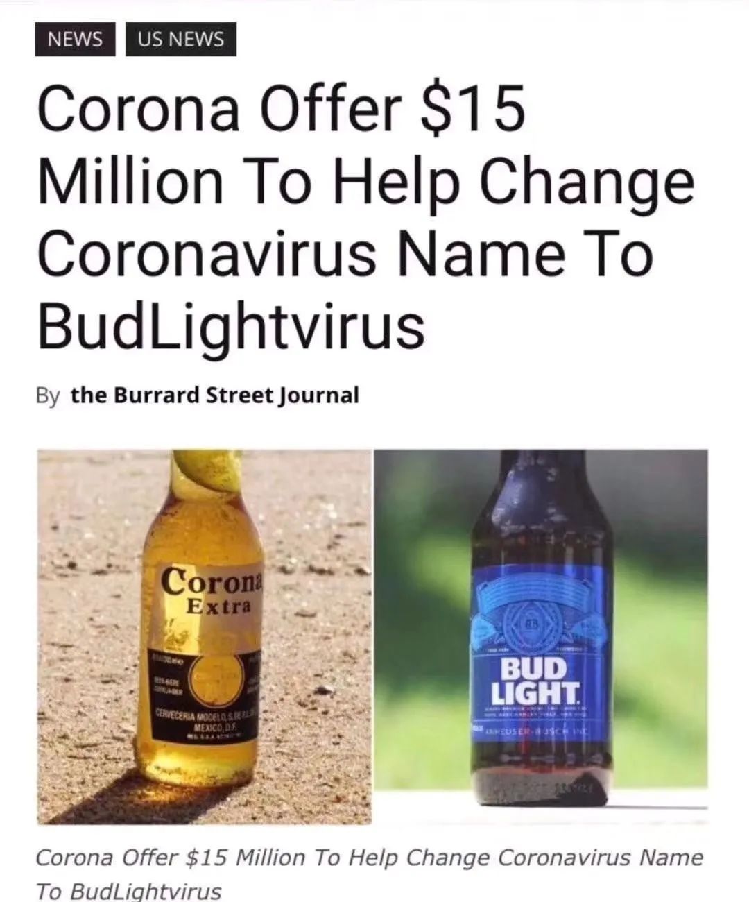 锅从天上来！科罗娜啤酒和新冠病毒同名，没人敢喝，这也太惨了吧