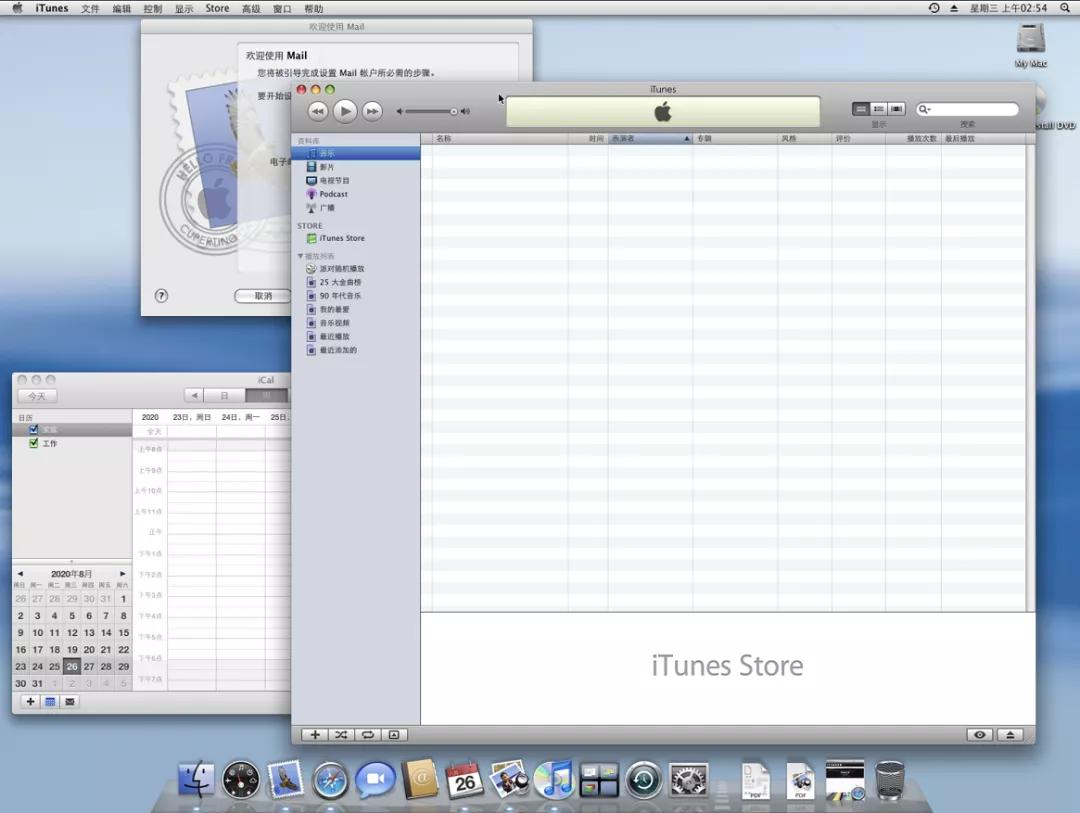 ipad可以安装macos系统吗,苹果ipad可以装mac系统吗