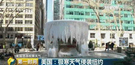 极寒天气冷过南极,零下35度南极极寒