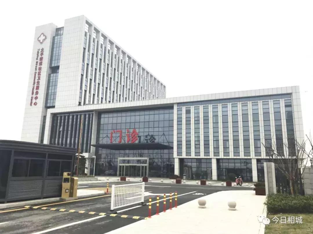 苏州相城综合医院,苏州新医院搬迁到哪里