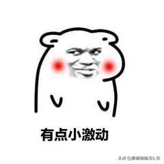 十八名裸聊犯罪嫌疑人相继落网,赣州突袭裸聊窝点现场带走多人