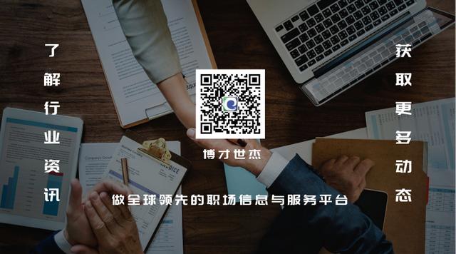 猎头朋友圈文案,猎头顾问朋友圈内容