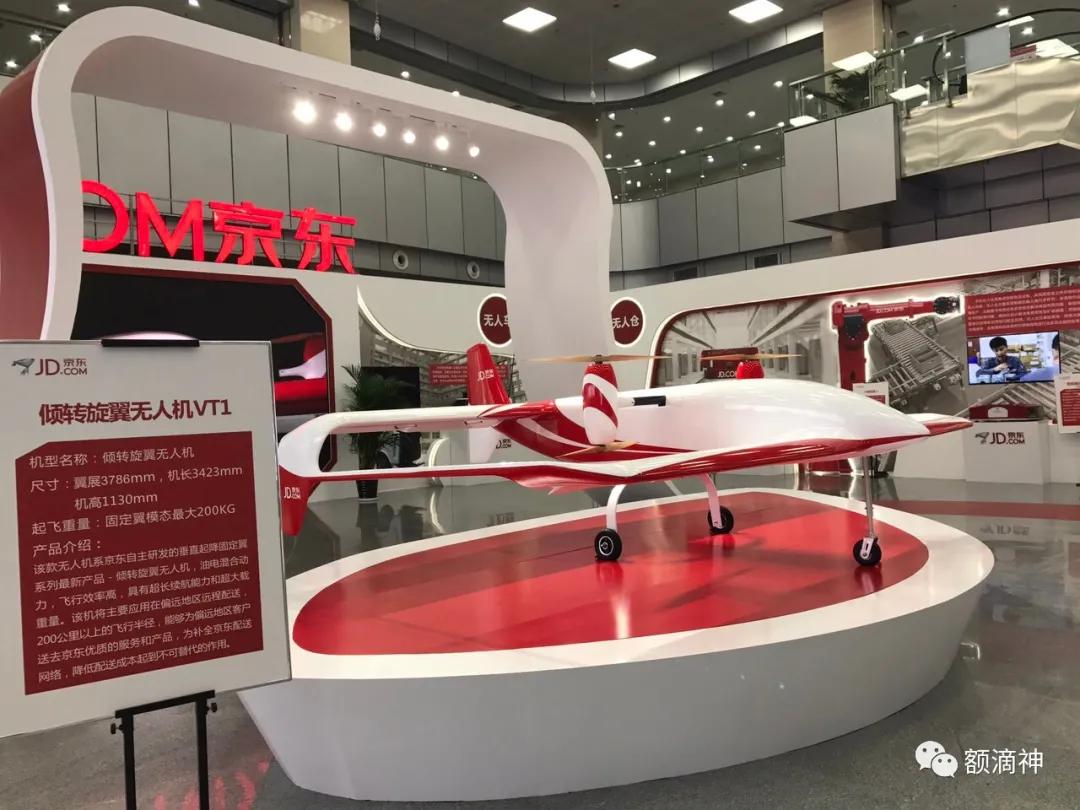 京东入驻西安的好处,京东布局西安