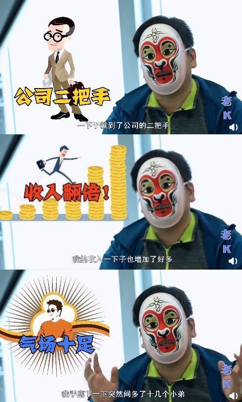 央视*底卧**记者成高管，他收入暴涨的秘密