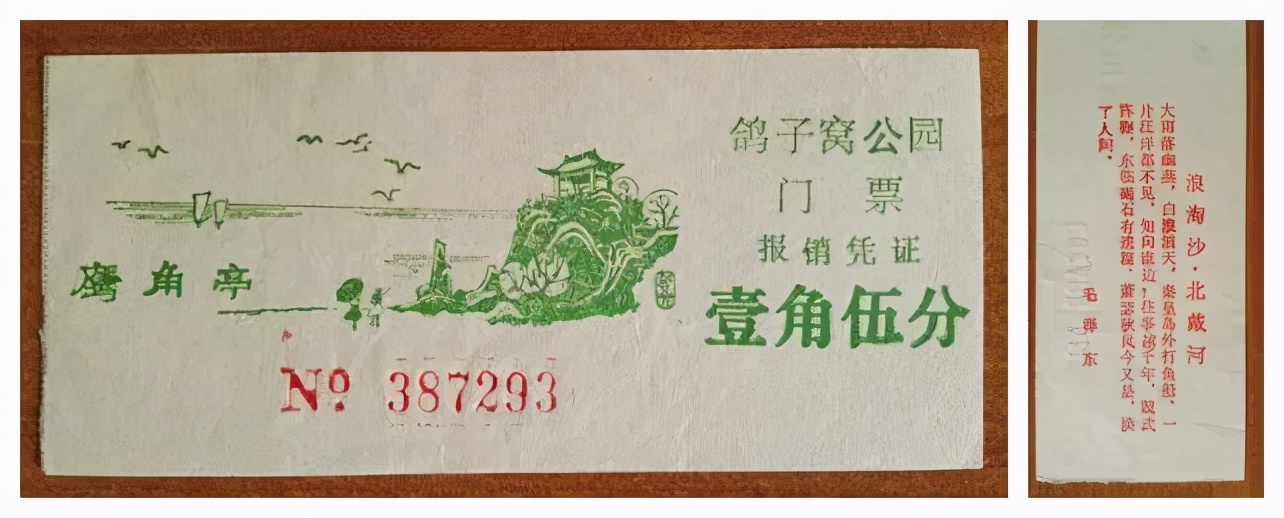 秦皇岛老君顶景区门票,秦皇岛有哪些值得一去的景点