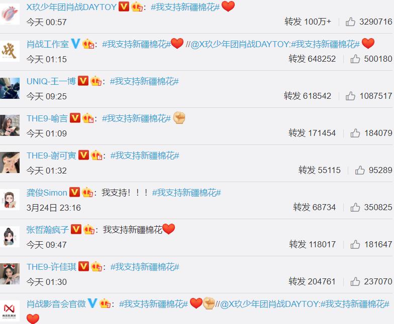 真活该！耐克被黑人歌手碰瓷发售“人血鞋”，惹怒外国网友被*制抵**