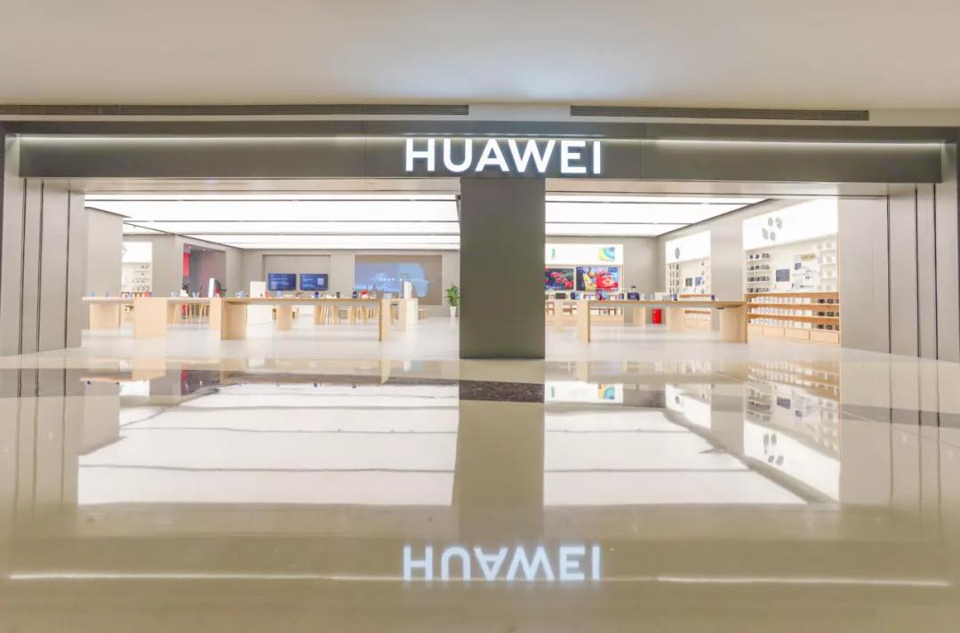 东莞市民盈国贸华为授权体验店,东莞国贸华为授权体验店