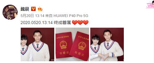 郑恺苗苗晒照庆祝结婚一周年,郑恺苗苗互相晒照庆祝结婚一周年