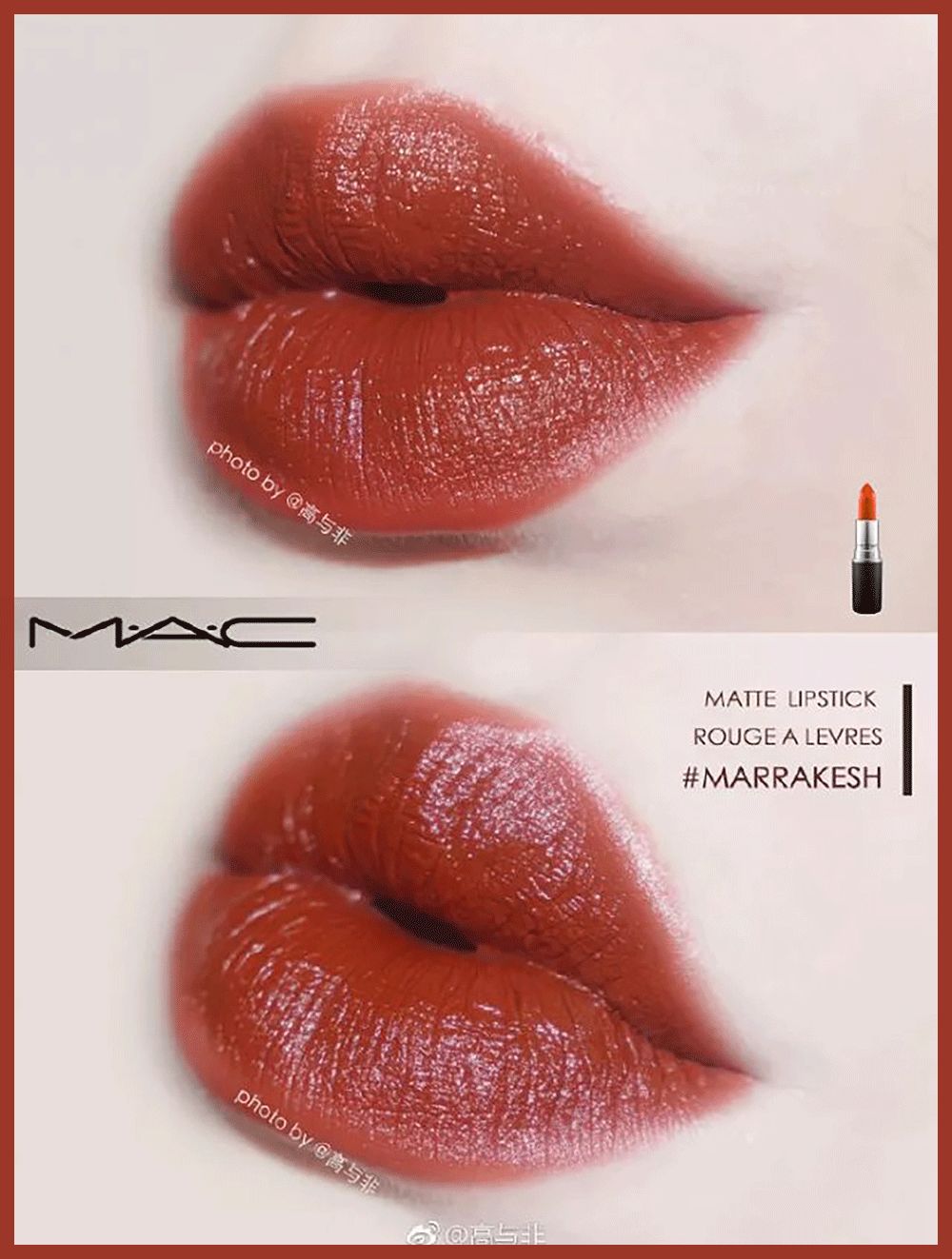 粉丝票选的年度爱用口红，这25支满意度最高