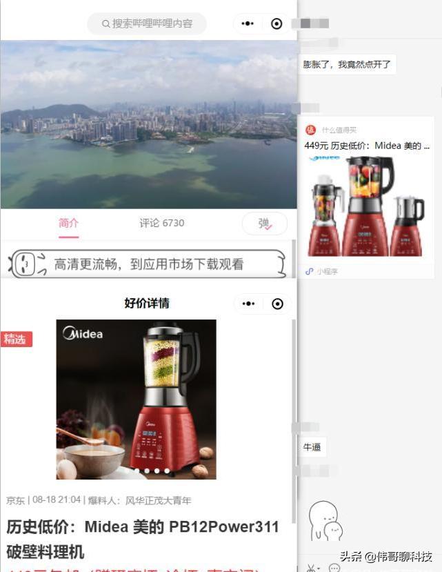 微信pc版wechat3.9.7,微信更新最新版本wechat没了
