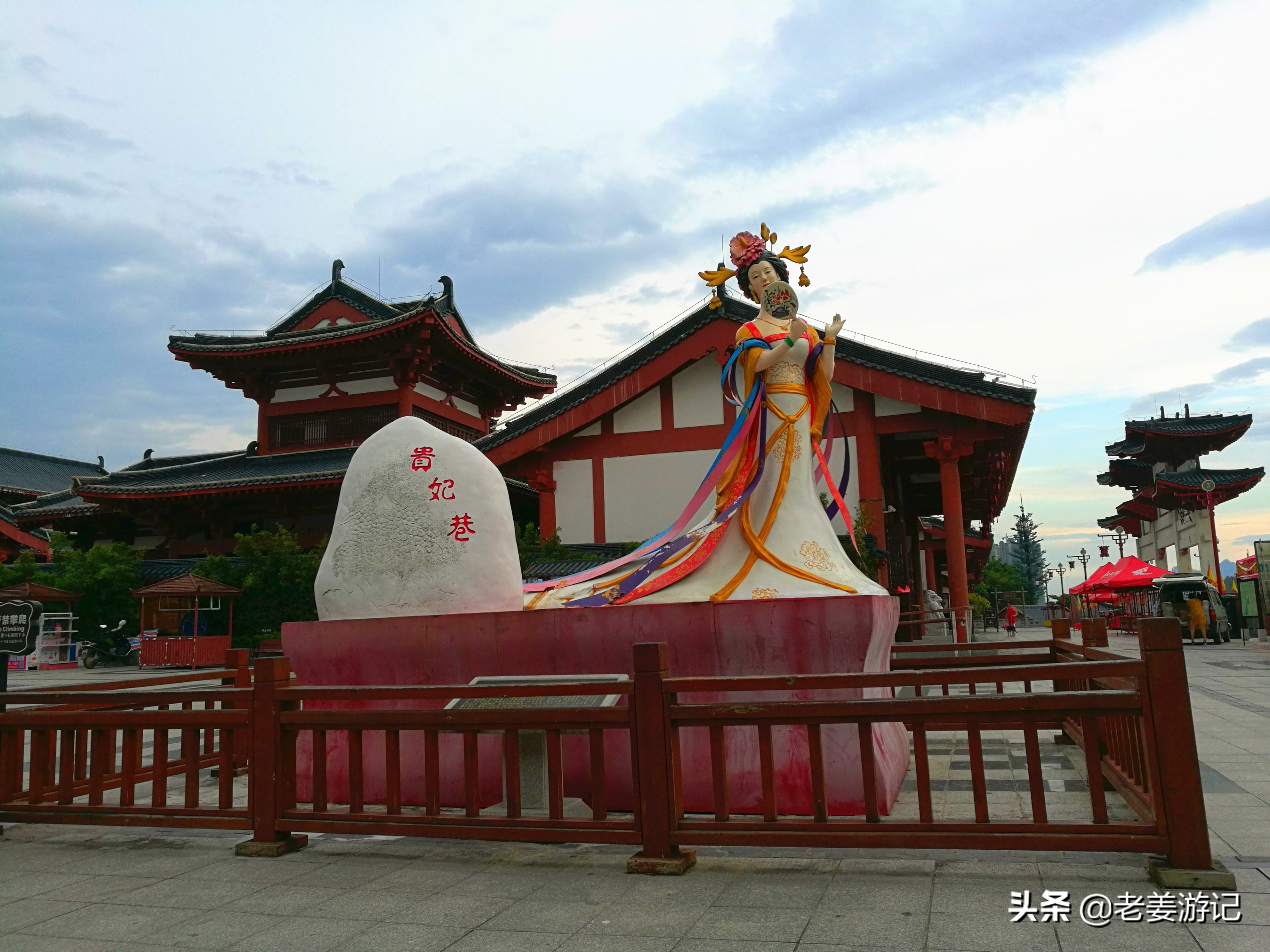 杨贵妃故里碑文,杨贵妃故里争议