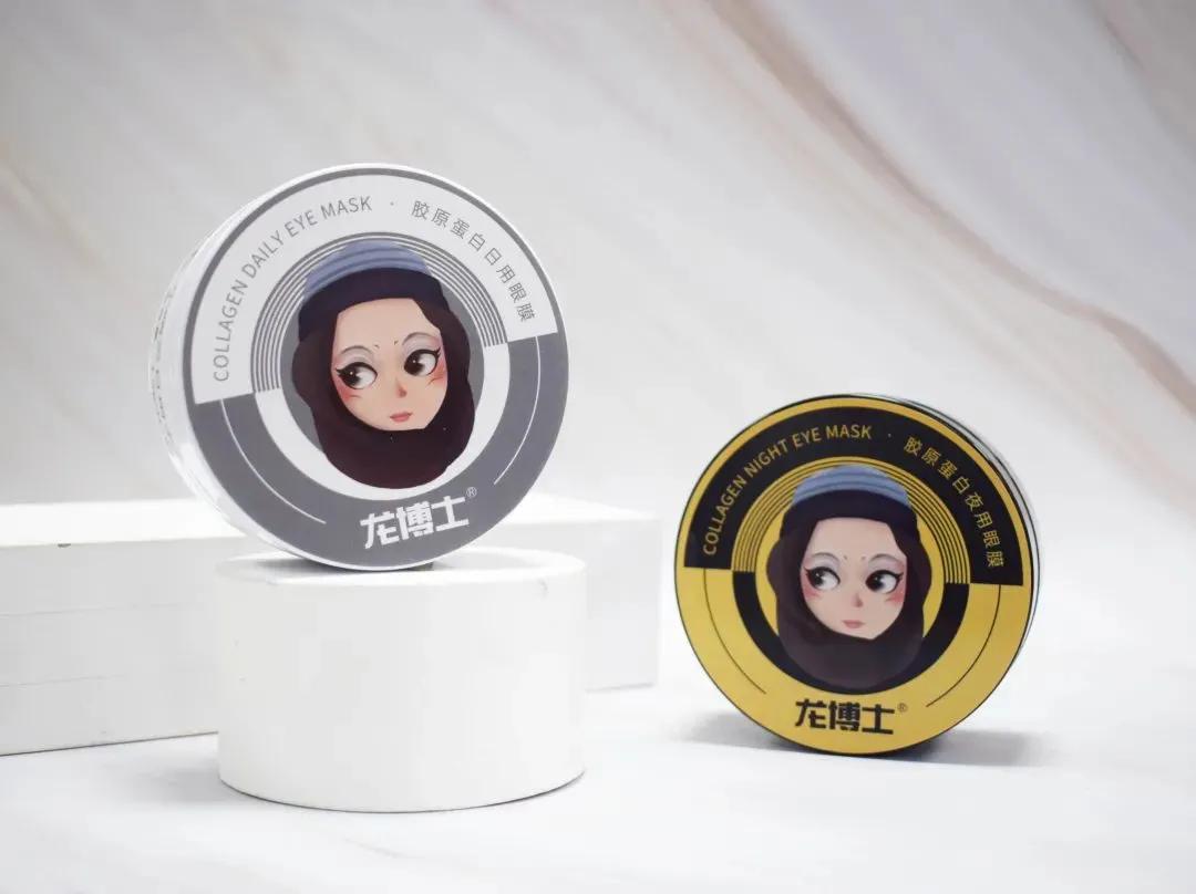 真牛！松弛老态的眼周，都被“马应龙”治住了