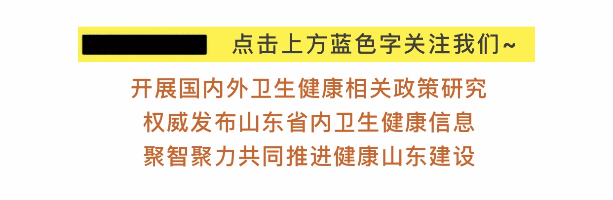 济南皮肤病防治中心,济南市皮肤病防治院门诊统筹