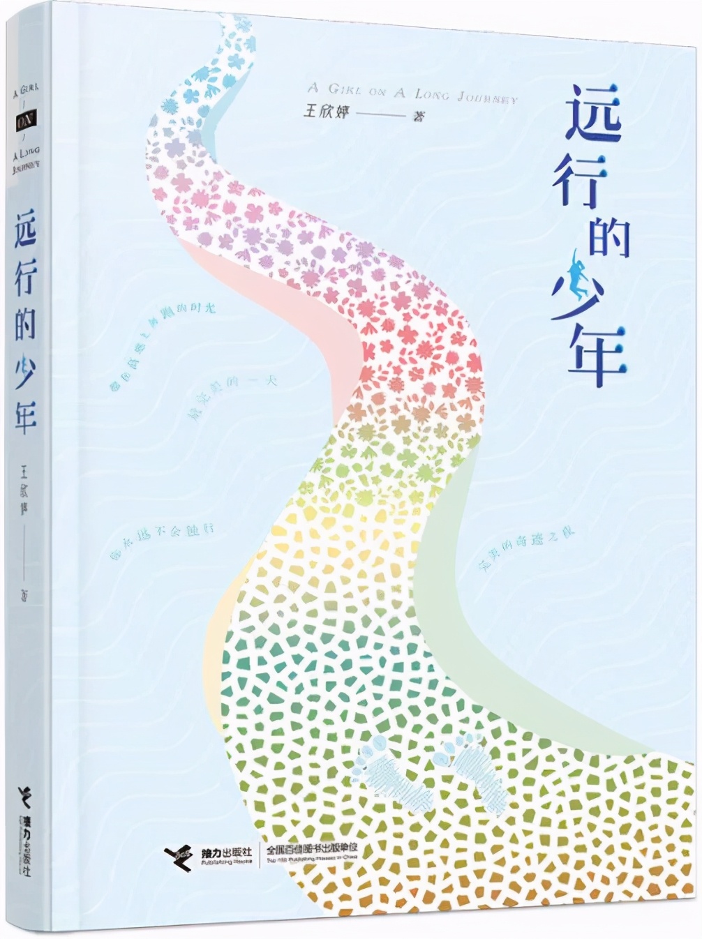 8-12岁孩子必读的十本书,6-12岁儿童必读书籍正版