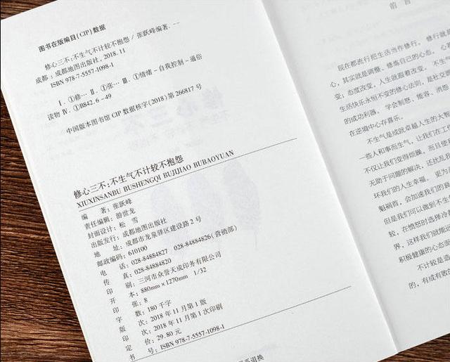 金星谈如何爱一个人,金星分析女人怎么留住一个男人