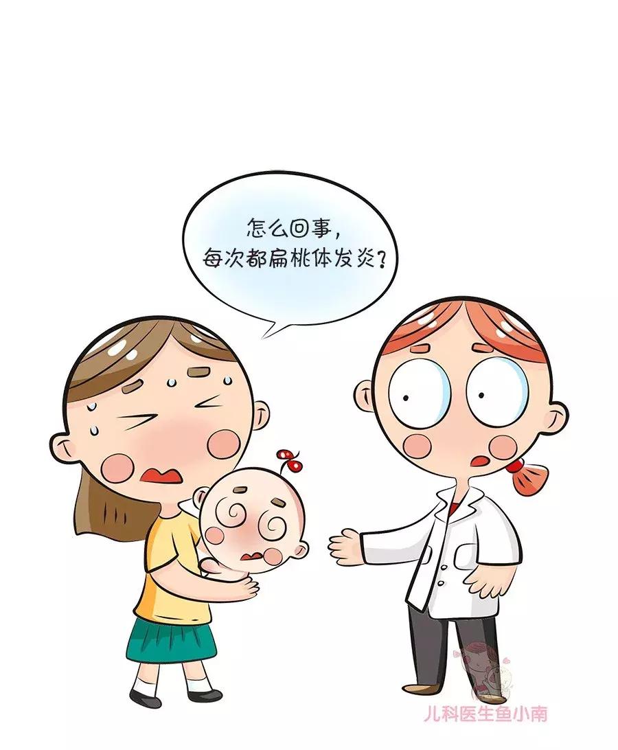 扁桃体切了喉咙还是老是发炎,扁桃体经常发炎该不该切