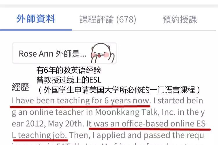 英语口语外教app推荐,自学英语口语外教app