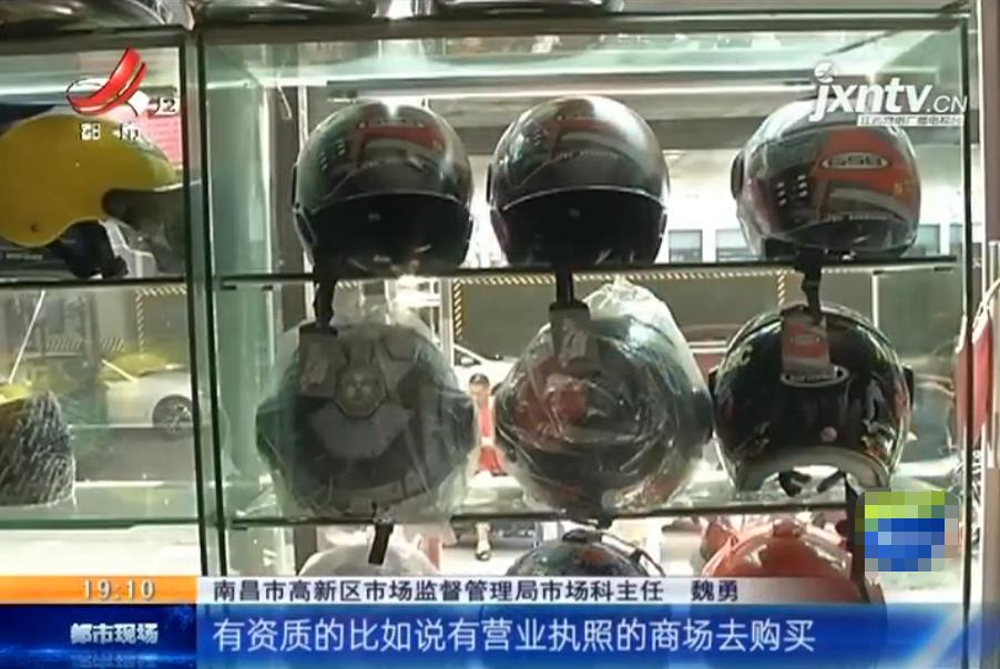 一盔一带是真的还是假的,一盔一带合格头盔