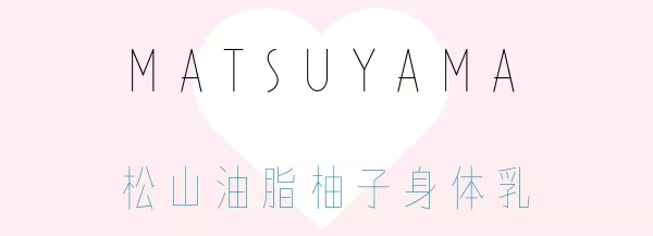 有人推荐那种很香的身体乳吗 (推荐买哪家的身体乳)