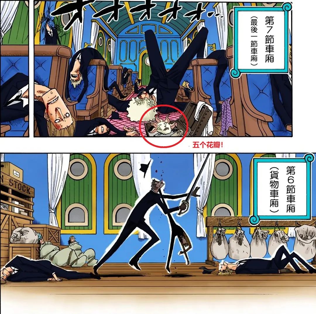 藏在面具之后的十二名大佬,超越罗布路奇的天才,即将现身!