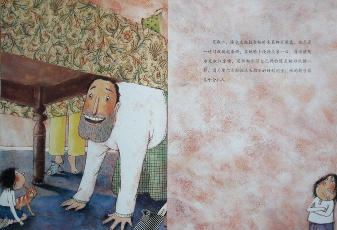 和孩子聊聊「儿童性教育」，永远别嫌太早