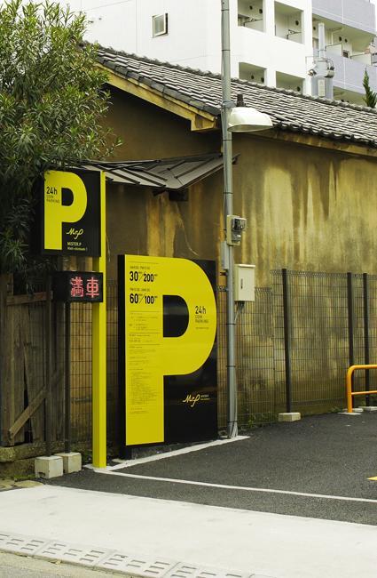 停车场标识标志牌,停车场标识牌大全