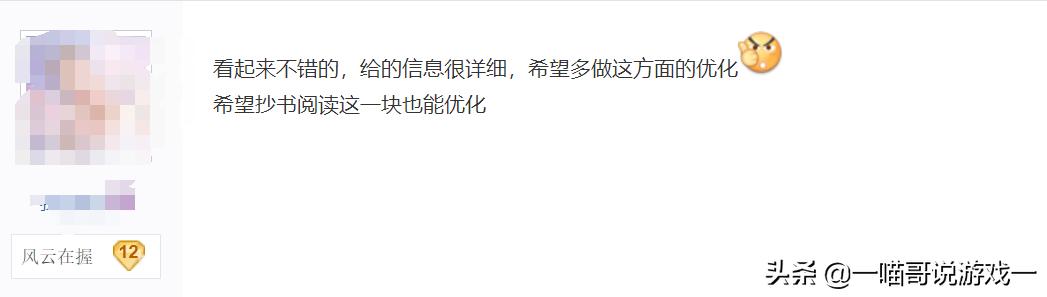 剑网3交易行有大铁吗,剑网3可以在哪些平台交易