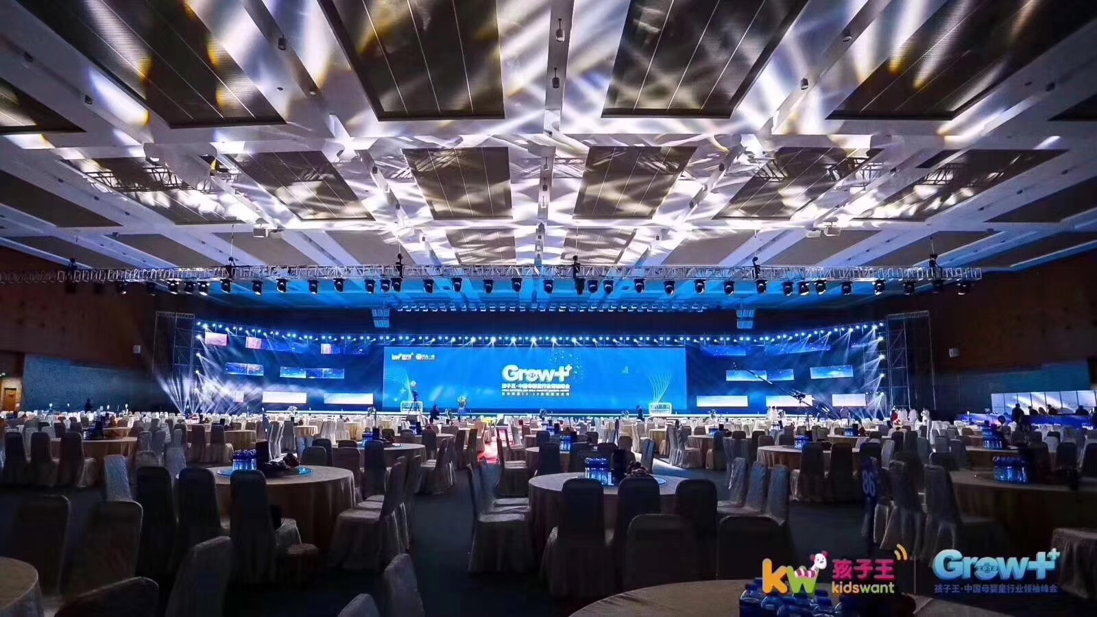 苏州东方之宝受邀参加孩子王2018母婴峰会并获最佳协作奖