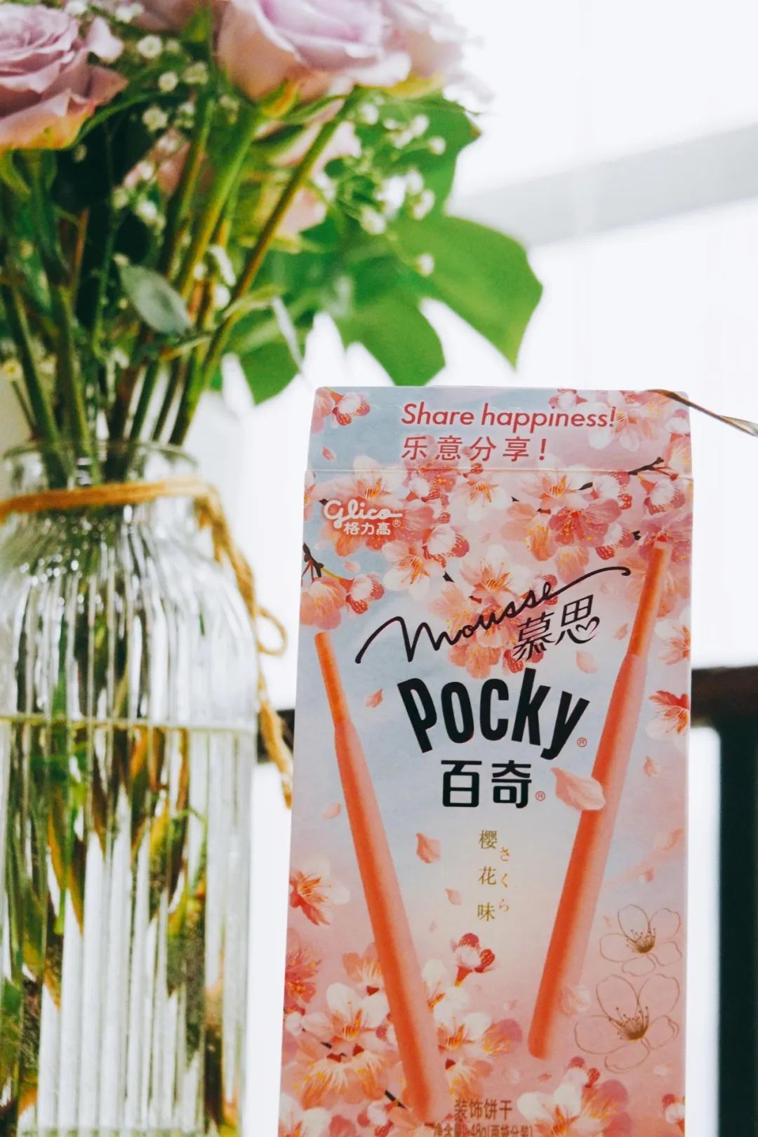 樱花味真的好闻吗,骗人的草莓包装