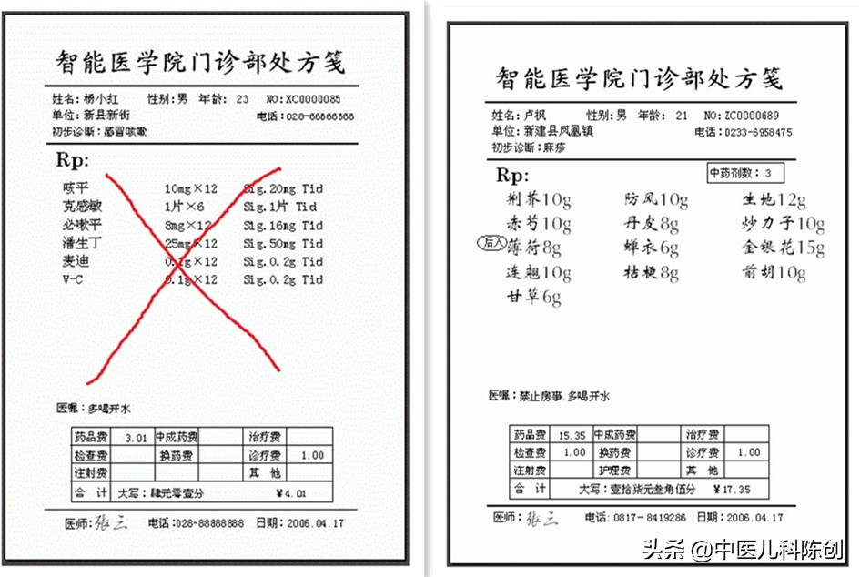 我眼中的医生作文,我眼中的中国医生