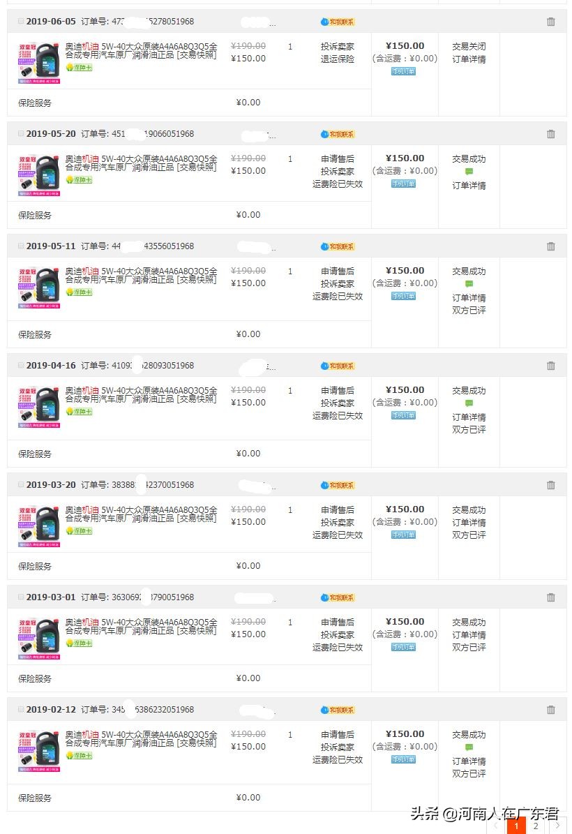 奥迪老款q7烧机油深度分析,奥迪q3烧机油