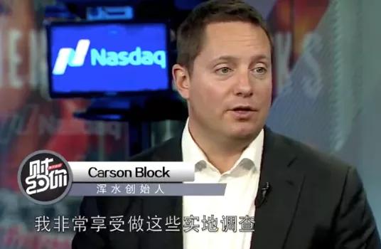 浑水做空瑞幸咖啡案例分析后续,浑水做空瑞幸咖啡案例分析视频