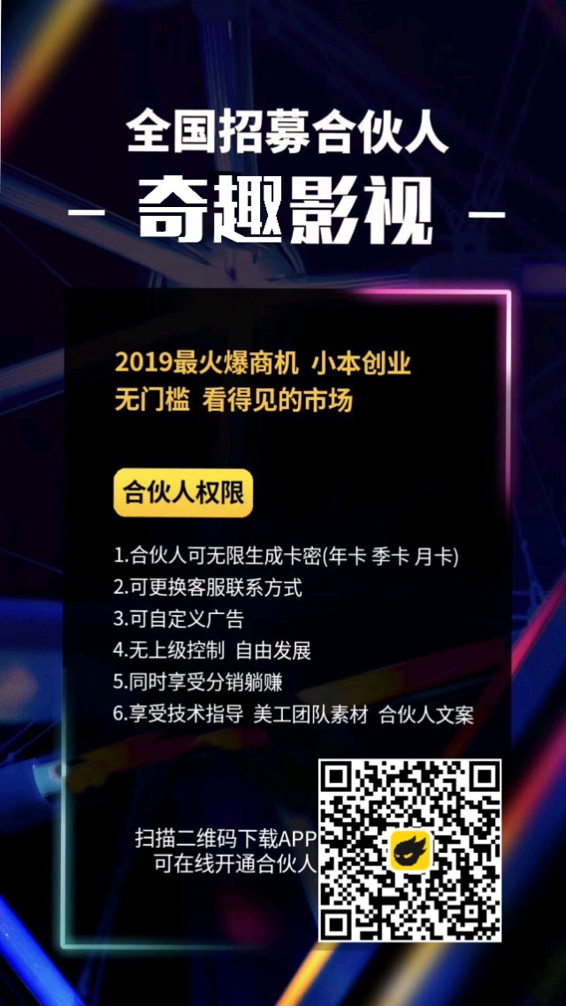 vip影视会员年卡赚多少钱,十大影视平台超级会员免费领取