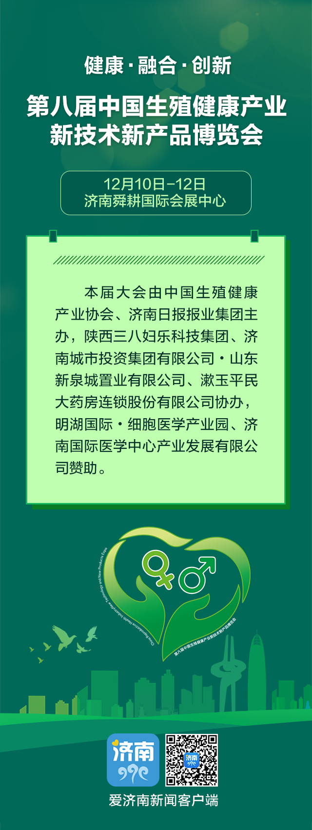 云逛展直播,云逛展直播有哪种场景