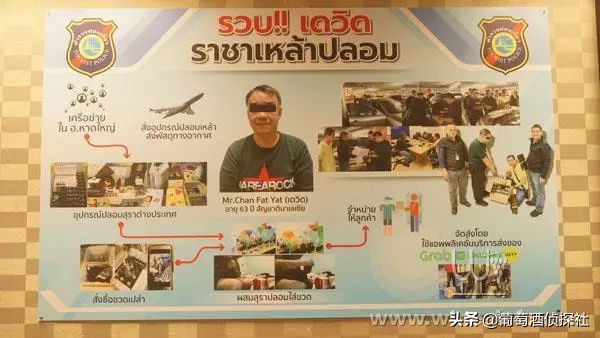 酒商巧妙避开美欧贸易战25%关税；身份证借用他人惹上假酒事件