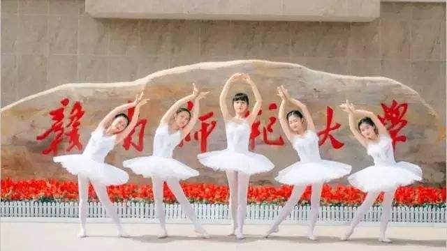 一所特色鲜明、前景良好的区域性优秀师范大学——赣南师范大学