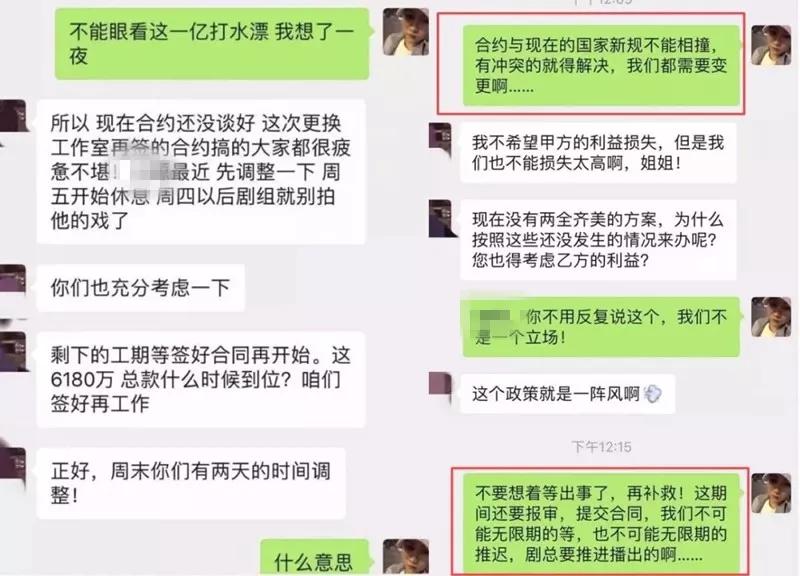 入行20年，跟刘德华搭档一坏成名：王*源千**值6180万片酬吗？