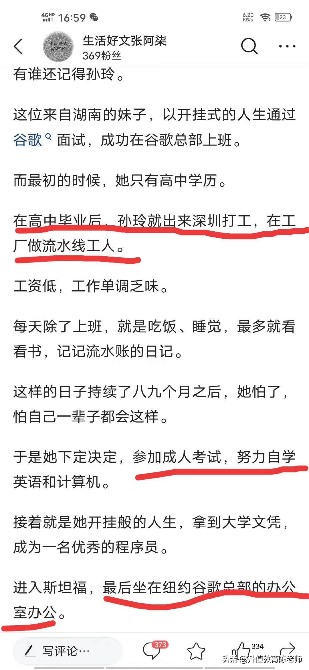 本科自学考试文凭有用吗,学历低有没必要去参加自学考试