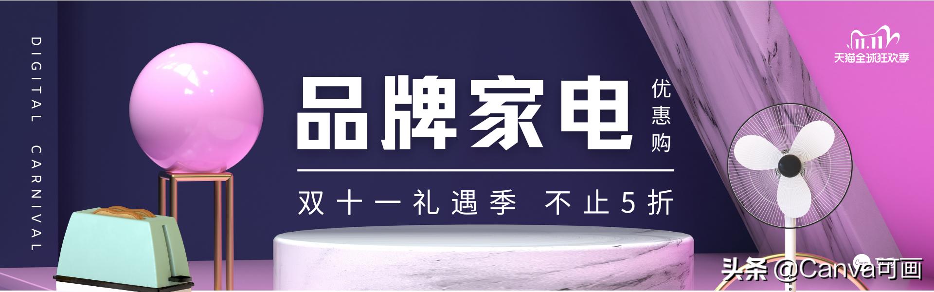 拼多多和淘宝两电商平台的对比,拼多多淘宝京东平台优势对比